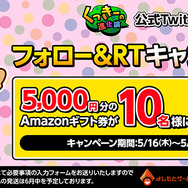 よしもとゲームズが手掛けるスマホ向け3タイトルが発表!芸人の魅力を活かしたカジュアルな作品を続々リリース