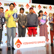 よしもとゲームズが手掛けるスマホ向け3タイトルが発表!芸人の魅力を活かしたカジュアルな作品を続々リリース