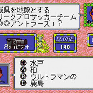 「メガドライブミニ」収録タイトル第三弾を発表─『大魔界村』に『ロックマン メガワールド』、『幽☆遊☆白書 魔強統一戦』も！