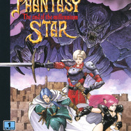 「メガドライブミニ」収録タイトル第三弾を発表─『大魔界村』に『ロックマン メガワールド』、『幽☆遊☆白書 魔強統一戦』も！