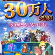 蒼き鋼のアルペジオ ‐アルス・ノヴァ‐Re:Birth』配信開始