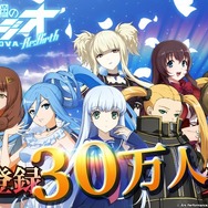 蒼き鋼のアルペジオ ‐アルス・ノヴァ‐Re:Birth』配信開始