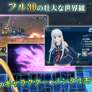 『蒼き鋼のアルペジオ ‐アルス・ノヴァ‐Re:Birth』配信開始！リリースキャンペーン達成で制服姿の「ハルナ」を入手可能