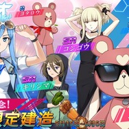 『蒼き鋼のアルペジオ ‐アルス・ノヴァ‐Re:Birth』配信開始！リリースキャンペーン達成で制服姿の「ハルナ」を入手可能