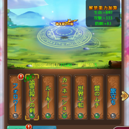 G123『ケモニスタオンライン』「ことばの日イベント」開催中！	期間限定称号「諭言殺しの剣」＆限定宝具スキン「魔導の巻物」を手にいれよう