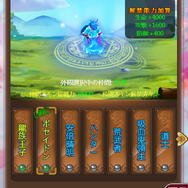 G123『ケモニスタオンライン』「ことばの日イベント」開催中！	期間限定称号「諭言殺しの剣」＆限定宝具スキン「魔導の巻物」を手にいれよう