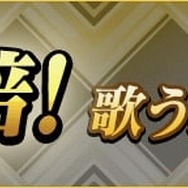 『リボハチ』サービス開始100日記念！豪華報酬ログインボーナスやAmazonギフト券が当たるTwitterキャンペーンなどを開催