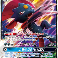 『ポケカ』拡張パック「ミラクルツイン」＆ 2種類の構築済みデッキを31日に発売─夏の映画のパンフレットには「古代ミュウ」のカードが付属