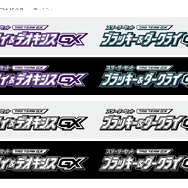 『ポケカ』拡張パック「ミラクルツイン」＆ 2種類の構築済みデッキを31日に発売─夏の映画のパンフレットには「古代ミュウ」のカードが付属