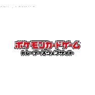 『ポケカ』拡張パック「ミラクルツイン」＆ 2種類の構築済みデッキを31日に発売─夏の映画のパンフレットには「古代ミュウ」のカードが付属