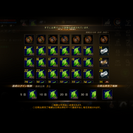 スマホ向けMMO『リネージュM』プレイレポ―ビジュアルはクラシックながら、整理されたUIで快適に