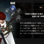 スマホ向けMMO『リネージュM』プレイレポ―ビジュアルはクラシックながら、整理されたUIで快適に