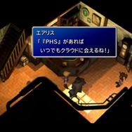 『FF7』リメイクで消えちゃいそうだけど魅力的なポイント10選