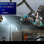 『FF7』リメイクで消えちゃいそうだけど魅力的なポイント10選