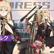 『アズレン』新規大型海域イベント「黒鉄の楽章、誓いの海」5月下旬開催！中国版2周年記念の新衣装も大公開【生放送まとめ】