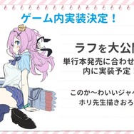 『アズレン』新規大型海域イベント「黒鉄の楽章、誓いの海」5月下旬開催！中国版2周年記念の新衣装も大公開【生放送まとめ】