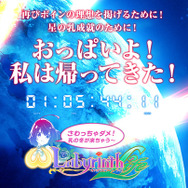【週刊インサイド】『FF7 リメイク』最新トレイラーと2015年版を比較する映像に関心集まる─『メギド７２』や『アズレン』などの人気アプリも要注目