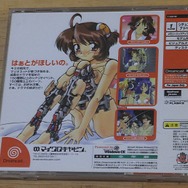 可愛い彼女を“パーツ”で育成！『マリオネットカンパニー』本日5月20日で20周年─「本作でメカ娘好きに」「遠回りして特典をゲット」など読者の想いも