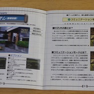 可愛い彼女を“パーツ”で育成！『マリオネットカンパニー』本日5月20日で20周年─「本作でメカ娘好きに」「遠回りして特典をゲット」など読者の想いも