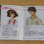 可愛い彼女を“パーツ”で育成！『マリオネットカンパニー』本日5月20日で20周年─「本作でメカ娘好きに」「遠回りして特典をゲット」など読者の想いも