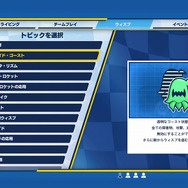 『チームソニックレーシング』のキモは“協力”にあり―チームを組んで勝利を目指す、斬新なレースゲーム【プレイレポ】