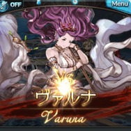 『グラブル』5月古戦場では水属性でお馴染みのヴァルナがボスに─起源はインドの古い神、でも実は水属性じゃ収まらない？