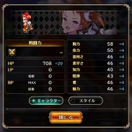 Aスタイルタチアナ