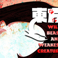 『東方』Project第17弾『東方鬼形獣』3ステージまで遊べる体験版が公開