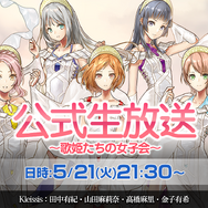 『アルカ・ラスト 終わる世界と歌姫の果実』バトルシステムや拠点「方舟」に関する新情報を公開！本日21日20時からは公式生放送を実施