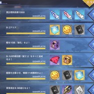 『アズレン』新/旧UIの違いを画像でチェック！ユーザーの操作性はどれ程向上したのか？【特集】