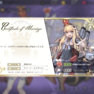 『アズレン』新/旧UIの違いを画像でチェック！ユーザーの操作性はどれ程向上したのか？【特集】