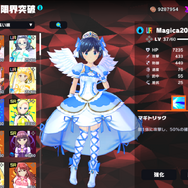 12人の魔法少女たちの大迫力バトル&おさわり可能な着せ替え機能が魅力的!制作費約12億円の超大作RPG『マジカミ』をプレイレポート!