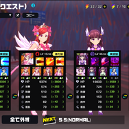 12人の魔法少女たちの大迫力バトル&おさわり可能な着せ替え機能が魅力的!制作費約12億円の超大作RPG『マジカミ』をプレイレポート!