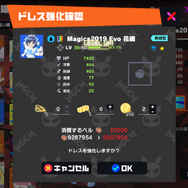 12人の魔法少女たちの大迫力バトル&おさわり可能な着せ替え機能が魅力的!制作費約12億円の超大作RPG『マジカミ』をプレイレポート!
