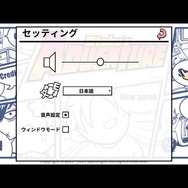 ミニゲーム盛りだくさんコミカルADV『Otaku's Adventure』Steam配信開始―彼女いない歴18年、オタク少年の悲願はなるか