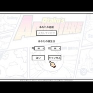 ミニゲーム盛りだくさんコミカルADV『Otaku's Adventure』Steam配信開始―彼女いない歴18年、オタク少年の悲願はなるか