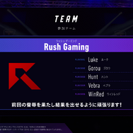 『Call of Duty: Black Ops 4』「第3回CWL日本代表決定戦」レポート─「Libalent Vertex」が3連覇！