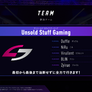 『Call of Duty: Black Ops 4』「第3回CWL日本代表決定戦」レポート─「Libalent Vertex」が3連覇！