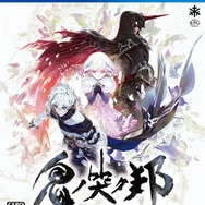 スクエニ新作『鬼ノ哭ク邦』8月22日発売！「鬼ビ人(ジョブ)」を紹介した最新映像も