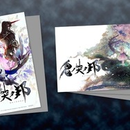 スクエニ新作『鬼ノ哭ク邦』8月22日発売！「鬼ビ人(ジョブ)」を紹介した最新映像も