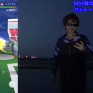 個体値100のバシャーモをMAX強化！ブラストバーンの破壊力をご覧あれ【ポケモンGO 秋田局】