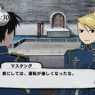 鋼の錬金術師 FULLMETAL ALCHEMIST -暁の王子-