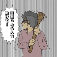 【吉田輝和の絵日記】死霊師ハクスラ『Undead Horde』殺した敵は今から仲間！死体で作れアンデッド軍