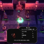 【吉田輝和の絵日記】死霊師ハクスラ『Undead Horde』殺した敵は今から仲間！死体で作れアンデッド軍
