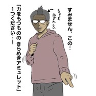 【吉田輝和の絵日記】死霊師ハクスラ『Undead Horde』殺した敵は今から仲間！死体で作れアンデッド軍