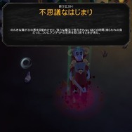 【吉田輝和の絵日記】死霊師ハクスラ『Undead Horde』殺した敵は今から仲間！死体で作れアンデッド軍