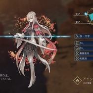 『鬼ノ哭ク邦』ジョブ要素「鬼ビ人」の詳細が判明！刀/槍/斧/弩/鎌といった固有の武器とスキルによって、プレイヤーの立ち回りは大きく変わる