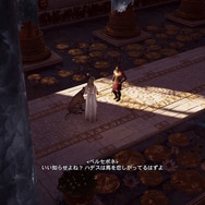 ギリシャ神話を辿って『アサシン クリード オデッセイ』DLC「アトランティスの運命」を解説!EP2の展開はどうなる?