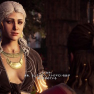 ギリシャ神話を辿って『アサシン クリード オデッセイ』DLC「アトランティスの運命」を解説!EP2の展開はどうなる?