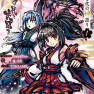 桜降る代に決闘を アクリル集中力プレート15枚セット 未使用 Amazon.co.jp: 桜降る代に決闘を アクリル集中力 コンプリート